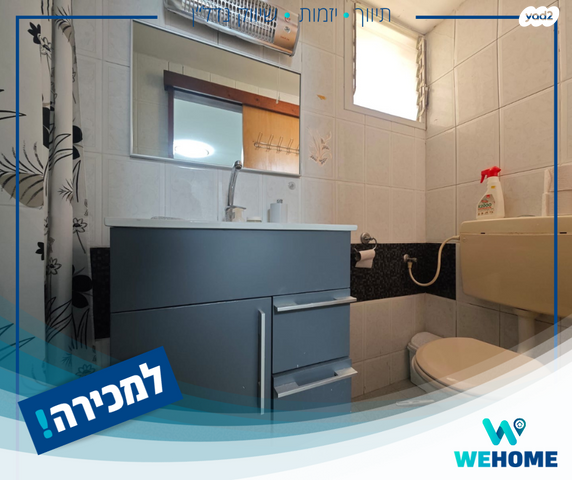 בית פרטי/ קוטג', משה שרת, קרית חיים מזרחית, חיפה