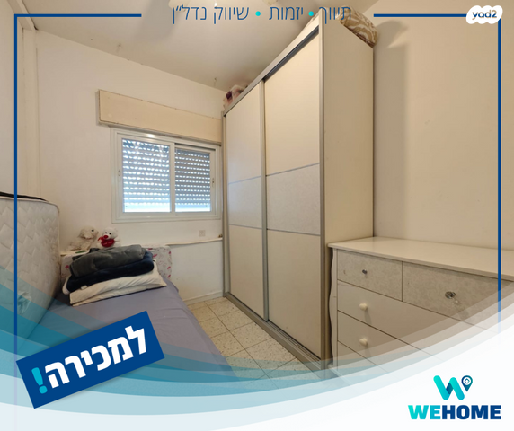 בית פרטי/ קוטג', משה שרת, קרית חיים מזרחית, חיפה