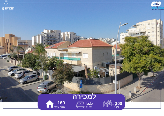 בית פרטי/ קוטג'