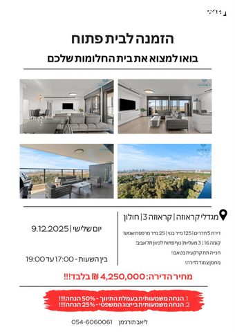 אליהו קראוזה 