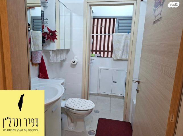 דירה, רובע יזרעאל סביוני העמק, עפולה