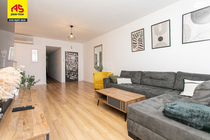 דירה, קרית ביאליק