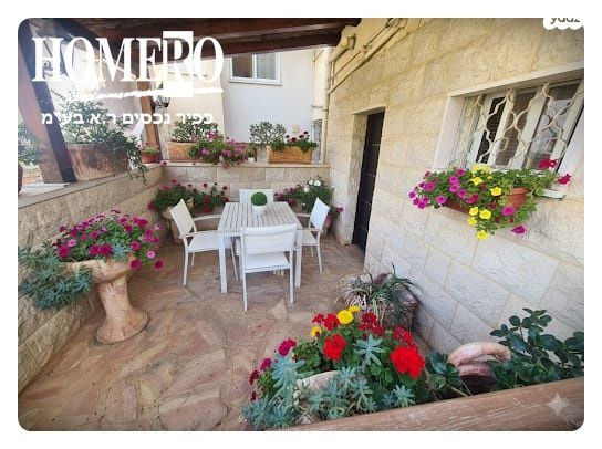 דירת גן, קרית שמונה