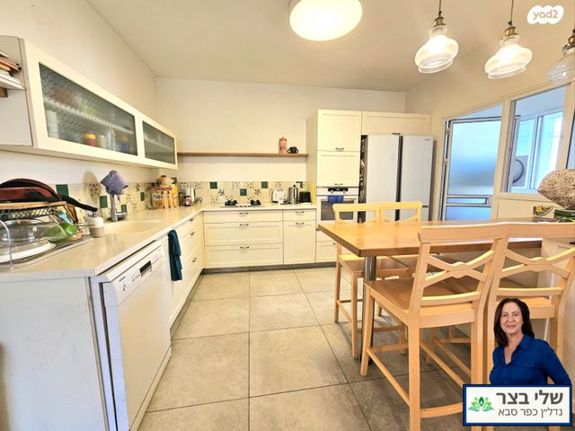 דירה, הכלנית, הפרחים, כפר סבא