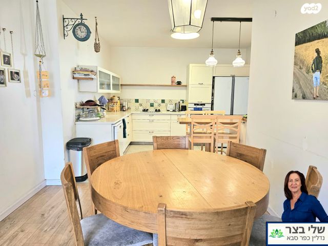 דירה, הכלנית, הפרחים, כפר סבא