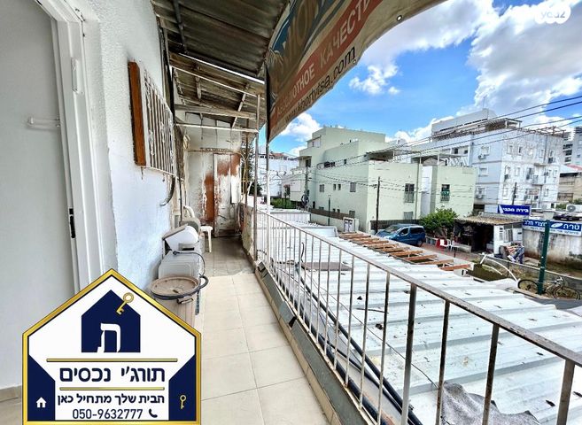 דירה, לח"י, רמת עמידר, רמת גן