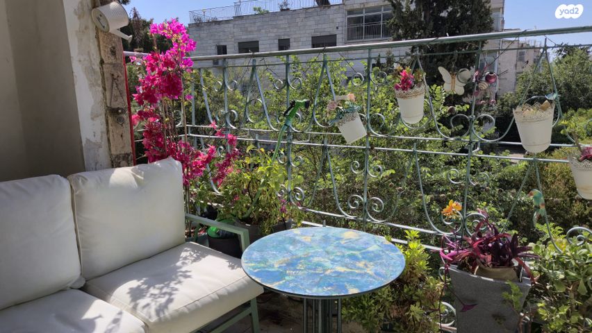 דירה, רמות רחל , ארנונה החדשה, ירושלים