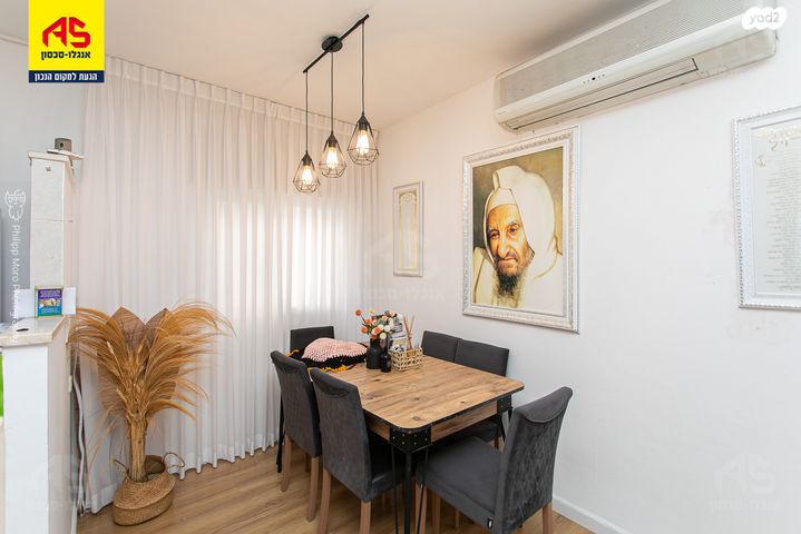 דירה, קרית ביאליק