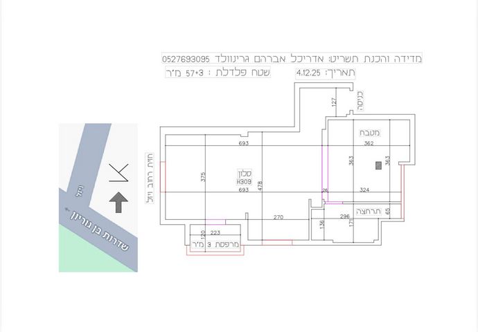 דירה, ויזל 6, הצפון הישן - צפון, תל אביב יפו