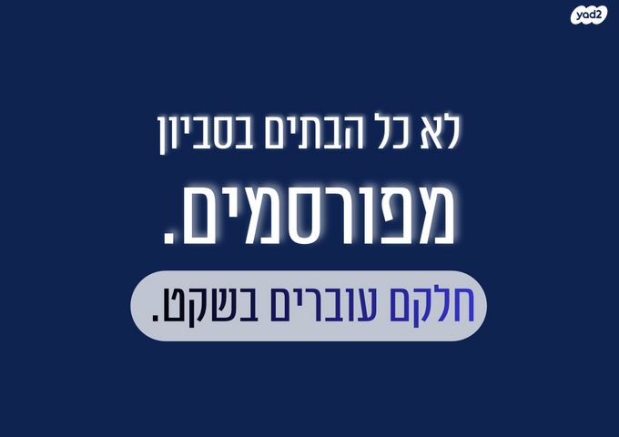 מגרשים