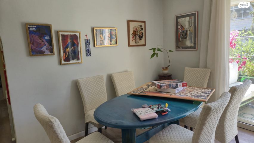 דירה, רמות רחל , ארנונה החדשה, ירושלים