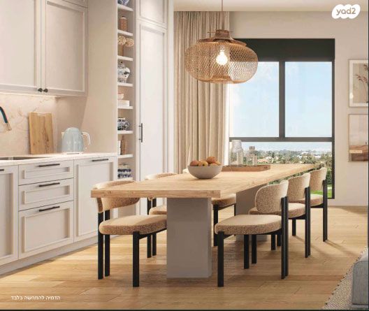 דירה, ירושלים