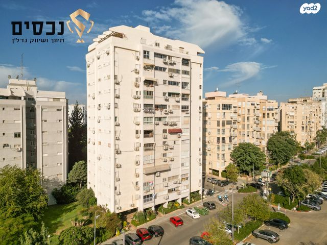 דירה, קרן היסוד, רמת אילן, גבעת שמואל