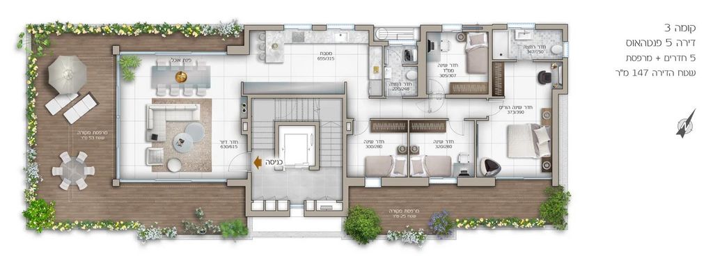 גג/ פנטהאוז, שמואל רומנילי, שיכון דן, נווה דן, תל אביב יפו