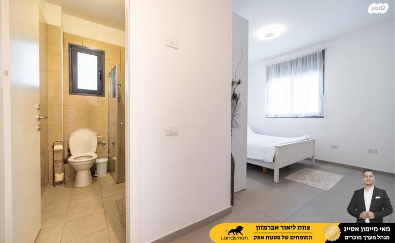 דירה, אלברט איינשטיין, פסגות אפק, ראש העין