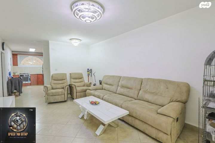 דירת גן, ירושלים