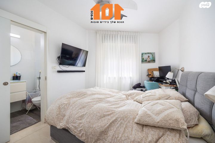 דירה, שמחת כהן, חומת שמואל, הר חומה, ירושלים