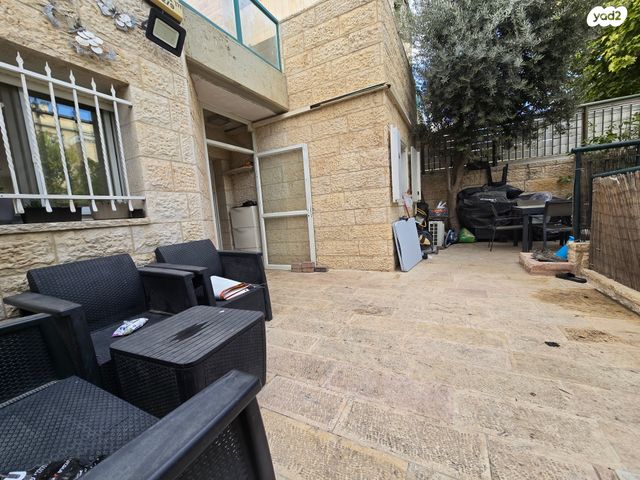 דרך צמח השדה 