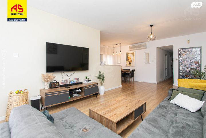 דירה, קרית ביאליק