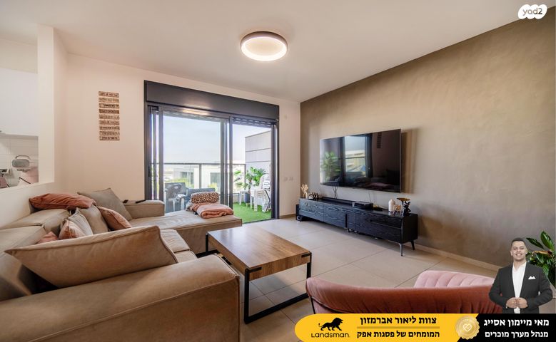 אלברט איינשטיין 