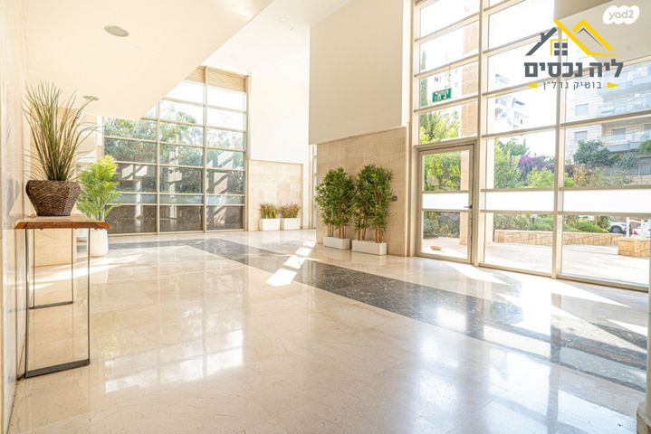 דובה ויצחק שיינפיין 