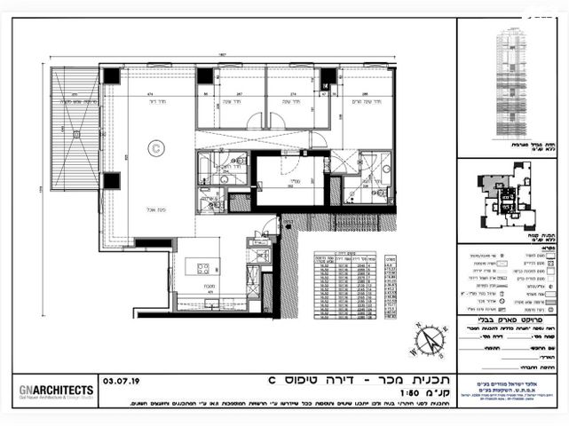 דירה, הרב ניסים 9, בבלי, תל אביב יפו