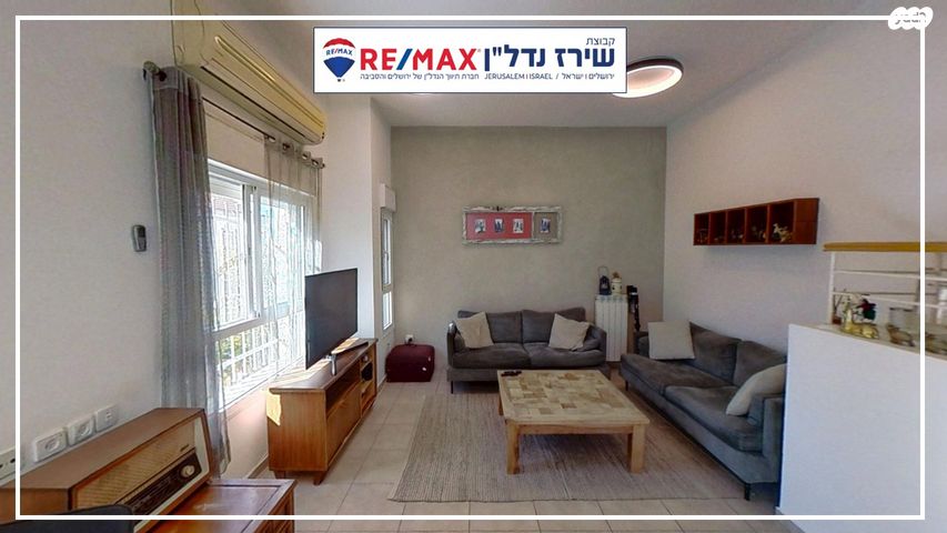 בית פרטי/ קוטג', יהושע ביצור 17, גבעת משואה, ירושלים