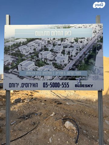 מעגל האירוס 