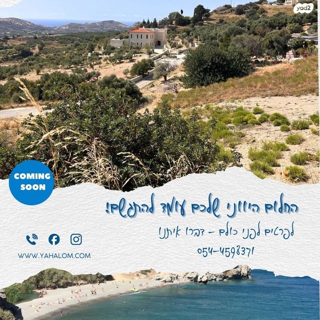 תיירות ונופש