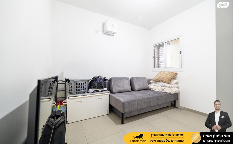 דירה, אלברט איינשטיין, פסגות אפק, ראש העין