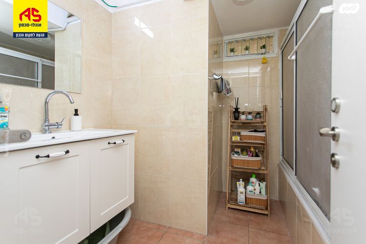 דירה, קרית ביאליק