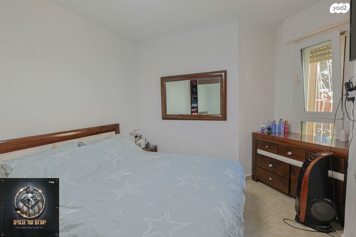 דירת גן, ירושלים