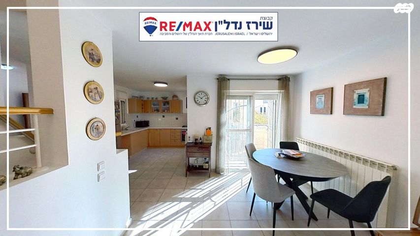 בית פרטי/ קוטג', יהושע ביצור 17, גבעת משואה, ירושלים