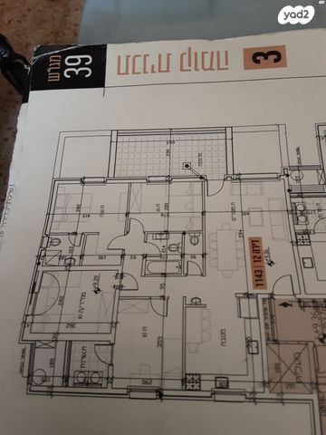 דירה, רב אשי, דובב מישרים / רמת בית שמש ד-1, בית שמש