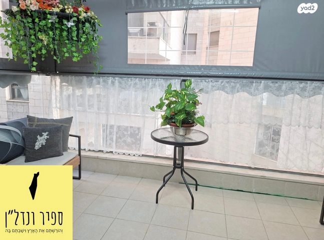 דירה, רובע יזרעאל סביוני העמק, עפולה