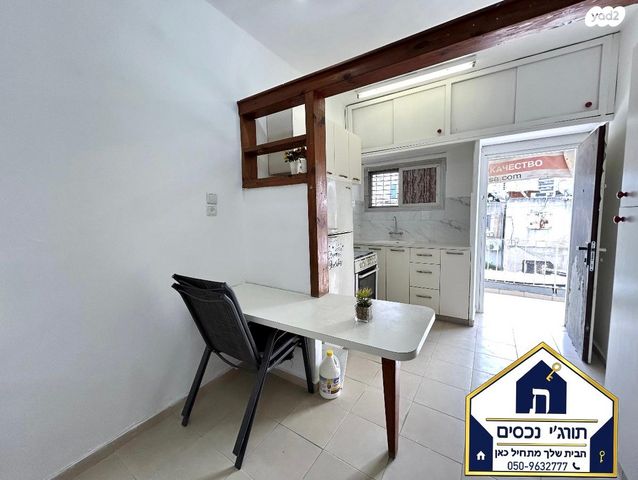 דירה, לח"י, רמת עמידר, רמת גן