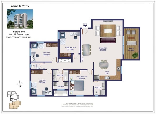 דירה, רמב"ן, רמת חן ובן ציון, נתניה