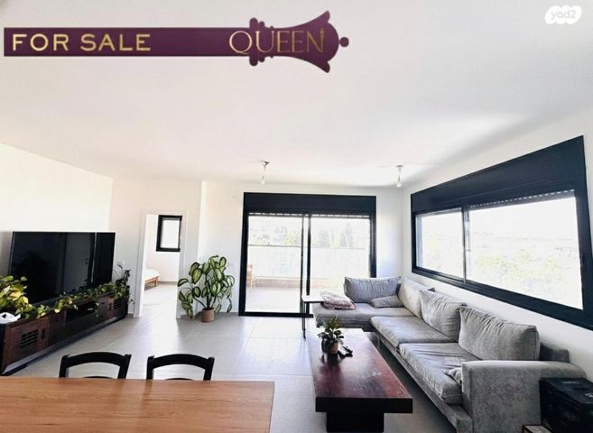 נווה דוד רמז