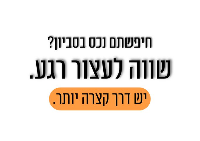 מגרשים