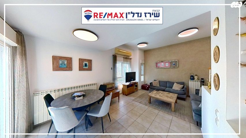 בית פרטי/ קוטג', יהושע ביצור 17, גבעת משואה, ירושלים