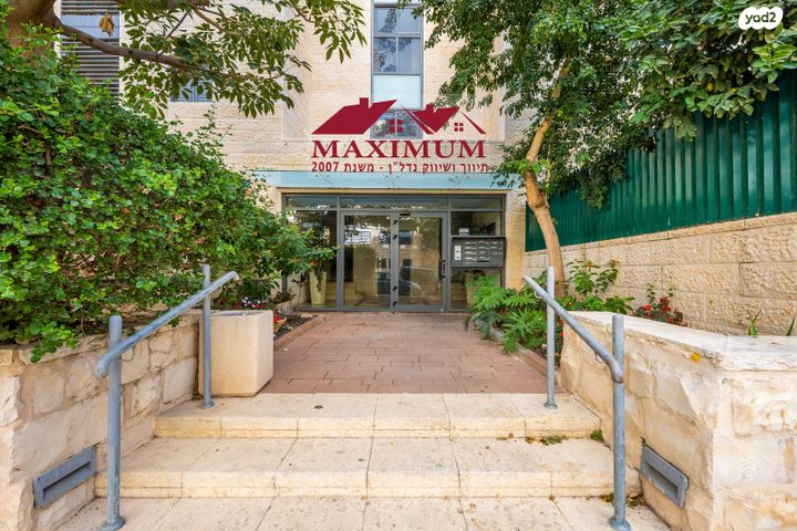 דירה, הרב מן ההר, חומת שמואל, הר חומה, ירושלים