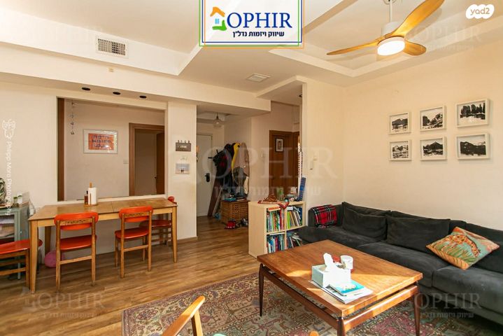 דירת גן, חיפה