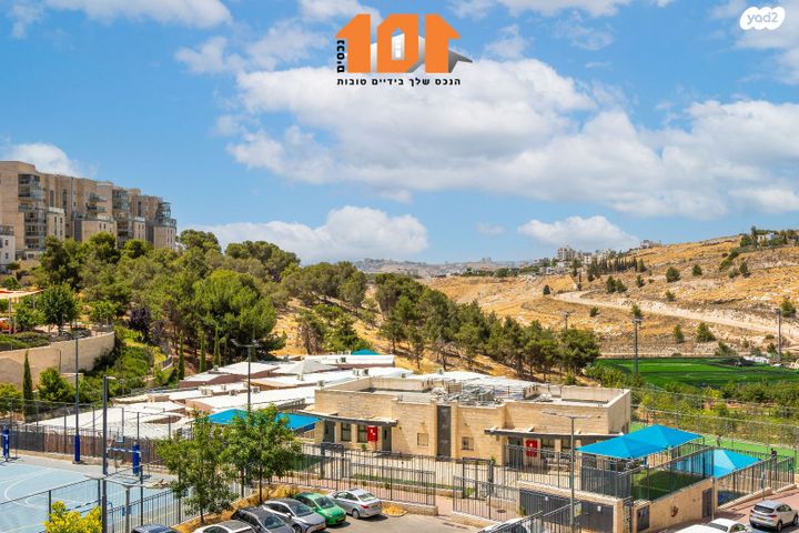 דירה, שמחת כהן, חומת שמואל, הר חומה, ירושלים