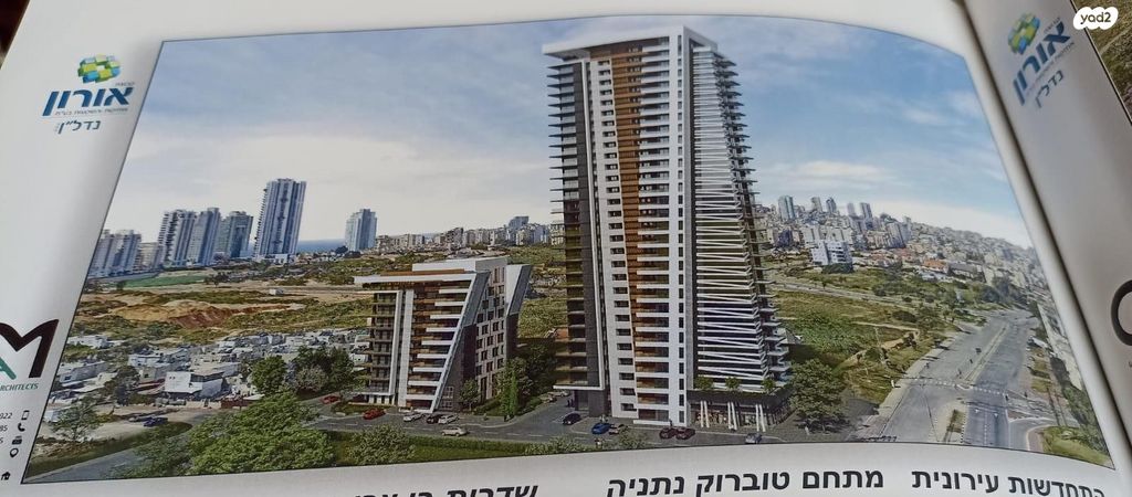 דירה, רד"ק, רמת חן ובן ציון, נתניה