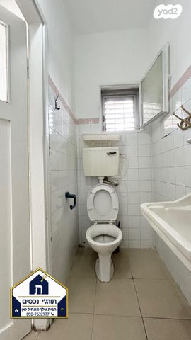 דירה, לח"י, רמת עמידר, רמת גן