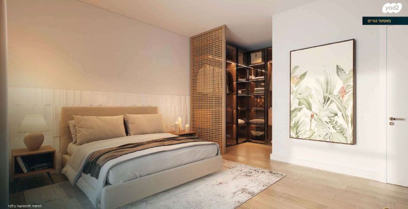 דירה, ירושלים