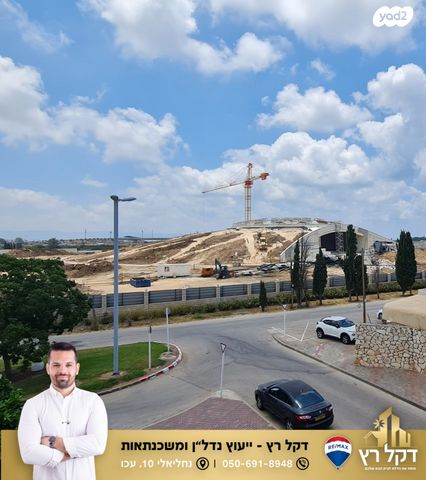 דירה, עליית הנוער, עכו