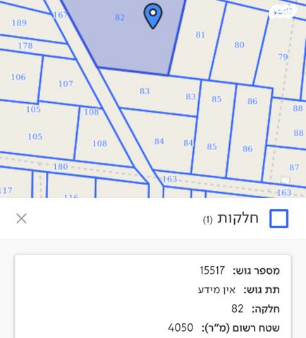 מגרשים