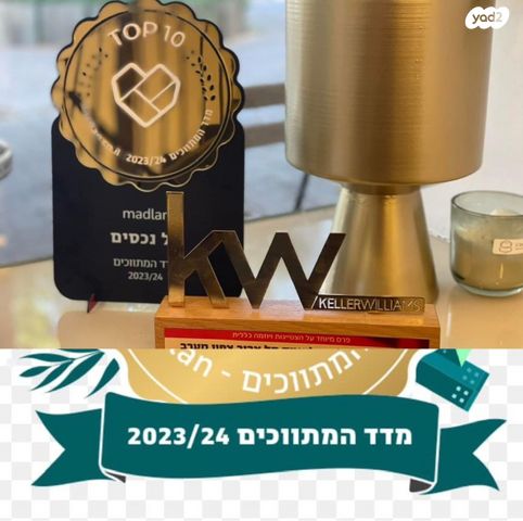 גג/ פנטהאוז, רודנסקי, הגוש הגדול, רמת אביב החדשה, נופי ים, תל אביב יפו