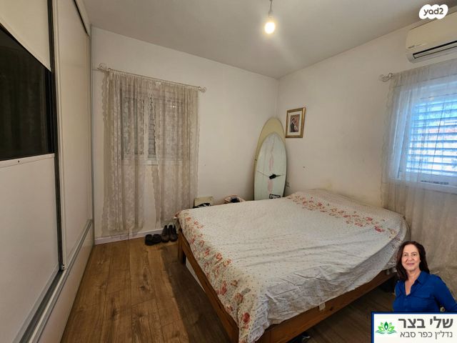 דירה, הכלנית, הפרחים, כפר סבא